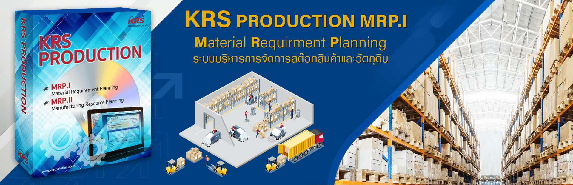 KRS PRODUCTION MRP.I